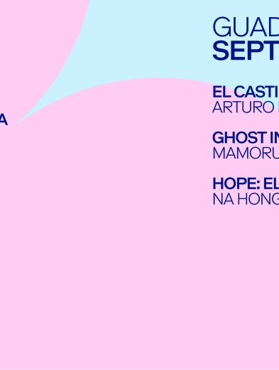 mubi fest gdl thunder nomada